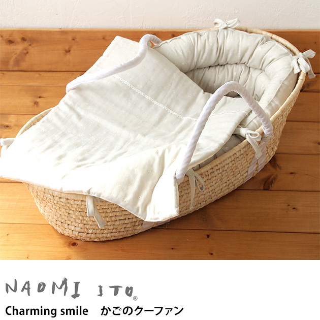 NAOMI ITO クーファン - 寝具/家具