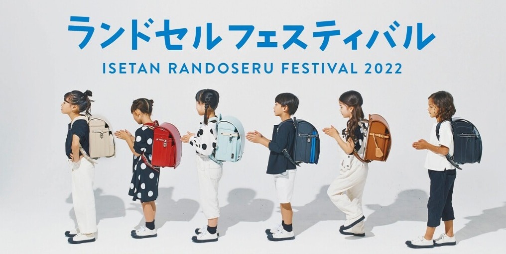 いよいよ福岡岩田屋本店からランドセルフェスティバルがスタートします。